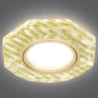 Встраиваемый cветильник Gauss BL079 Backlight