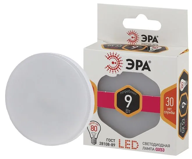 Лампочка светодиодная ЭРА LED GX-9W-827-GX53