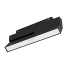 Светильник на шине Arlight 034663(1) ORIENT FLAT FOLD
