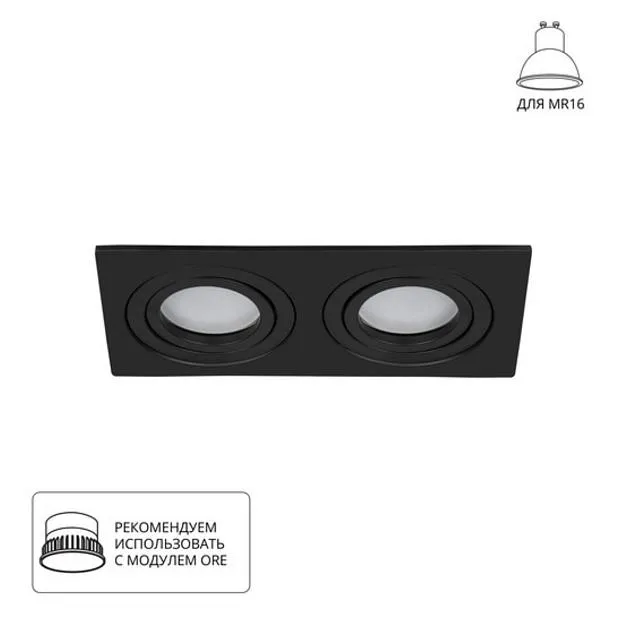 Встраиваемый светильник Arte Lamp A2168PL-2BK Tarf