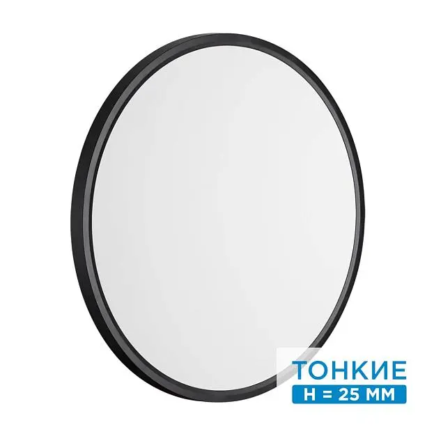 Настенно-потолочный светильник Sonex 7660/40L ALFA BLACK Настенно-потолочный светильник Sonex 7660/40L ALFA BLACK