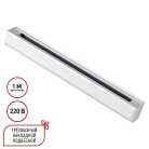 Трехфазный (четырехжильный) шинопровод 1м, в комплекте заглушки 2шт IP20 220V Novotech 135235