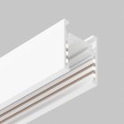 Накладной магнитный трек Ledron АВД-5412 1250 мм Mini White