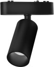 Трековый светильник низковольтный 12W 40V Wertmark WTH.O10.607.40.12