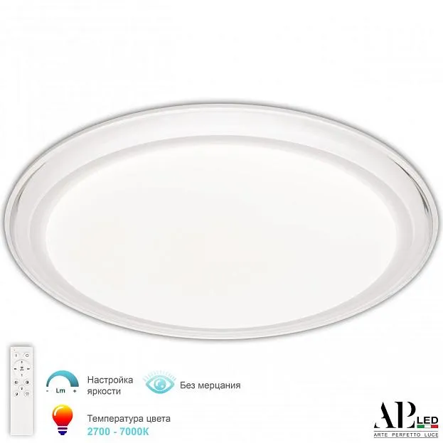 Светильник Arte Perfetto Luce 3302.8262-436/67 White