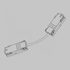 Коннектор гибкий Imex IL.0050.4002-WH Smart Line