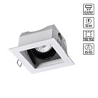 Карданный светильник NOVOTECH 370712 GESSO