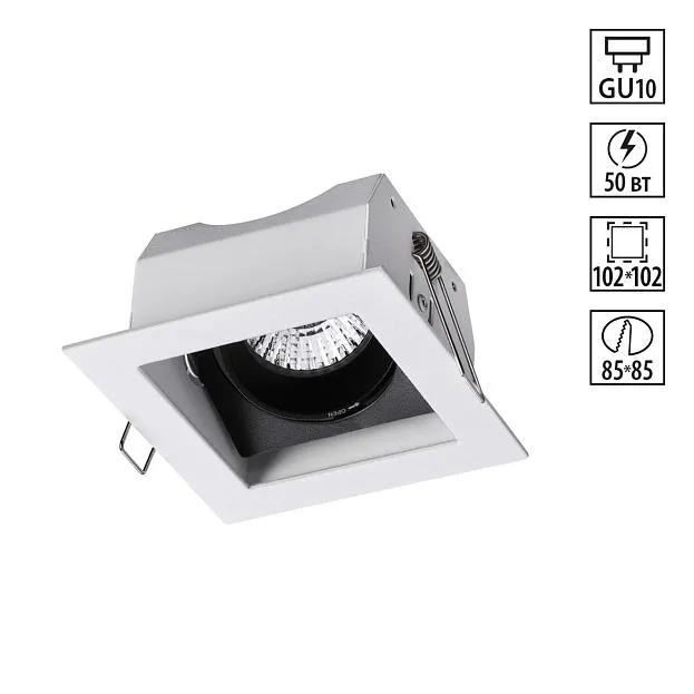 Карданный светильник NOVOTECH 370712 GESSO