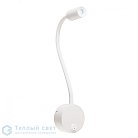 Светильник накладной LED SLV 1002119 DIO FLEX PLATE