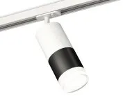 Комплект трекового светильника с акрилом Ambrella light XT7402093 TRACK SYSTEM