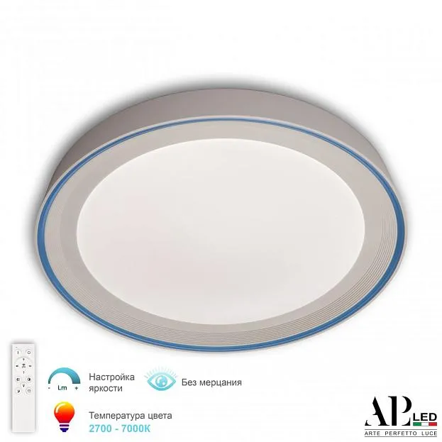 Светильник APL LED 3306.B243-450 White/Blue Светильник APL LED 3306.B243-450 White/Blue