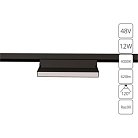Магнитный трековый светильник Arte Lamp A4669PL-1BK LINEA