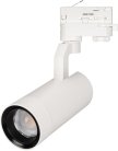 Трековый светильник Arlight 032935 GELIOS