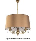 Потолочная люстра Kutek MON-ZWD-3(N/A) Monza-new