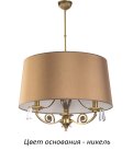 Потолочная люстра Kutek MON-ZWD-3(N/A) Monza-new