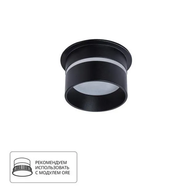 Потолочный светильник Arte Lamp A2164PL-1BK IMAI