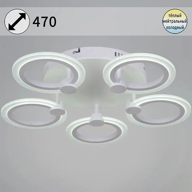 Потолочная люстра Reluce 09501-0.3-05 WH Потолочная люстра Reluce 09501-0.3-05 WH