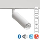 Магнитный трековый светильник Arte Lamp A4690PL-1WH LINEA