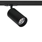 Трековый светильник Arte Lamp A1337PL-1BK AERO
