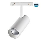 Трековый светильник Novotech 358423 SHINO FLUM