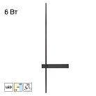 Бра 730мм Citilux CL216471 PIXEL