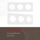 Рамка на 3 поста 502.04-3.white Arte Milano am