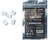 Набор коннекторов для светодиодной ленты 2835 Gauss 204204000 2835/60SMD (5 шт.)