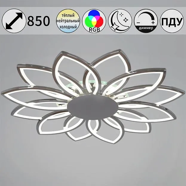 Потолочная люстра Reluce 09877-0.3-12 CR (RGB) Потолочная люстра Reluce 09877-0.3-12 CR (RGB)