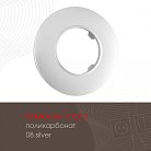 Рамка на 1 пост 502.08-1.silver Arte Milano am