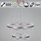 Подвесной светильник Reluce 32490-0.4-02L