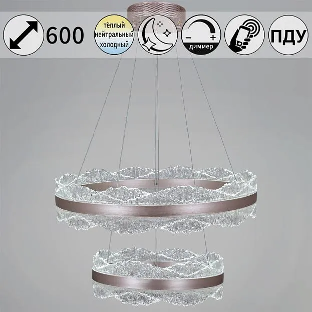 Подвесной светильник Reluce 32490-0.4-02L Подвесной светильник Reluce 32490-0.4-02L