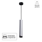 Точечный подвесной светильник Arte Lamp A7377SP-1WH PINO