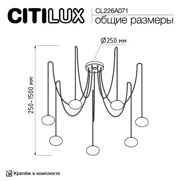 Умная подвесная люстра LED RGB Citilux CL226A071 Умная подвесная люстра LED RGB Citilux CL226A071