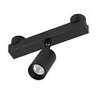 Светильник ART-INBELT-SPOT-R45-7W Day4000-MIX (BK, 25 deg, 48V, DALI) Arlight 051350