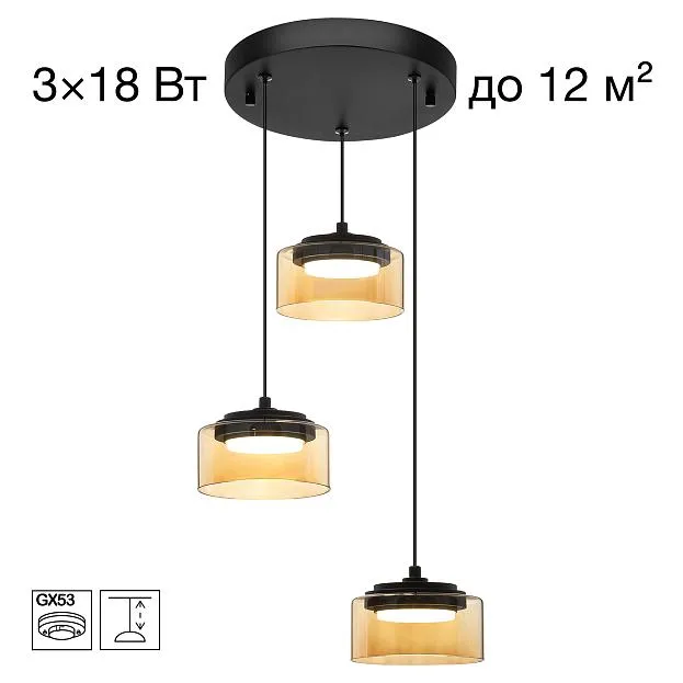 Citilux ESPACE CL243031 Подвесной светильник