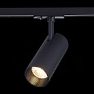 Трековый светильник ST Luce ST350.436.15.36