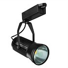 Трековый светильник Arte Lamp A6330PL-1BK PRESTO