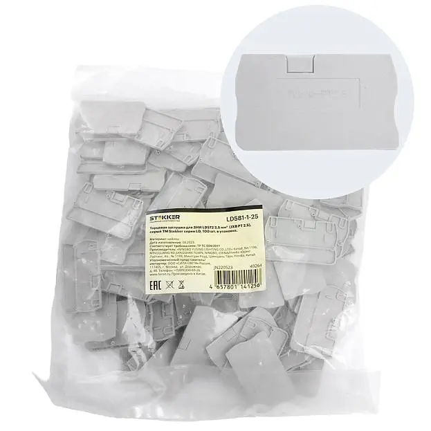 Торцевая заглушка для ЗНИ STEKKER 49264 LD581-1-25