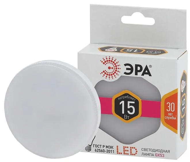 Лампочка светодиодная ЭРА LED GX-15W-827-GX53