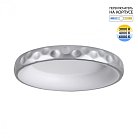 Потолочный светильник Sonex 7772/56L LACUNA