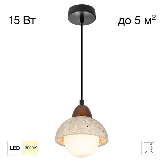 Подвесной светильник Citilux CL246017 MARES