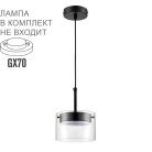 Подвес Lumion 8232/1 NATALINA
