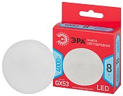 Лампочка светодиодная ЭРА LED GX-8W-840-GX53 R