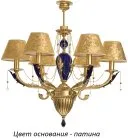 Потолочная люстра Kutek KAT-ZW-6(P/A)K Katania