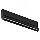 Поворотный магнитный трековый светильник iLEDEX TECHNICAL SMART 4822-003-L236-12W-38DG-BK VISION48/22