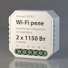 Wi-Fi реле Elektrostandard WF002 2 канала х 1150 Вт a047991
