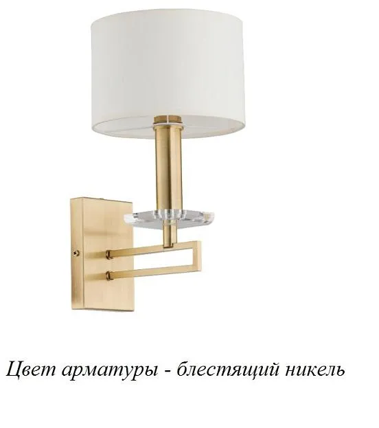 Бра Kutek AMI-K-1(BN/A) Amira 