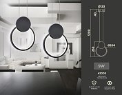 Настенный светильник Ambrella light FL5252 BK COMFORT