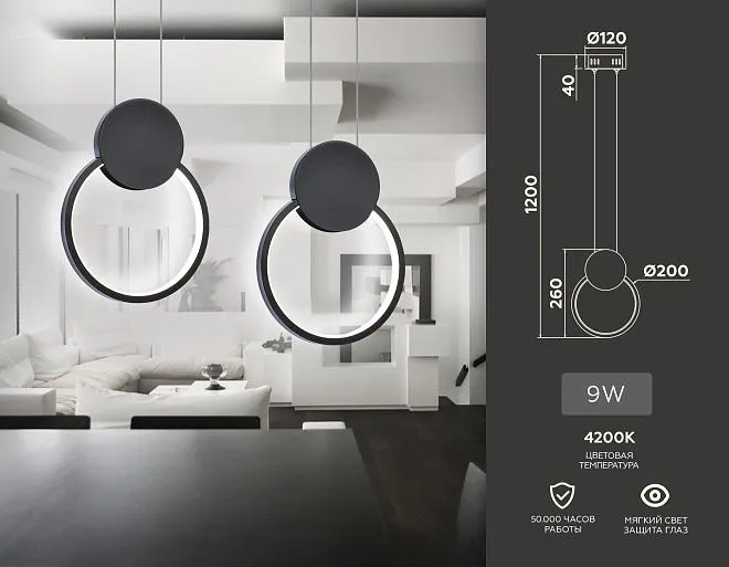 Настенный светильник Ambrella light FL5252 BK COMFORT