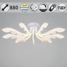 Потолочная люстра Reluce 14390-0.3-09L white